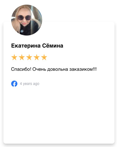 klientu vērtējums