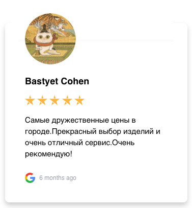 klientu vērtējums